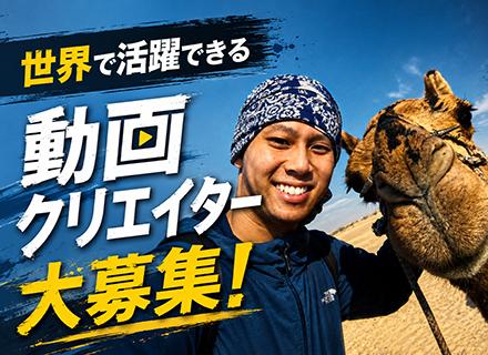 株式会社JAM