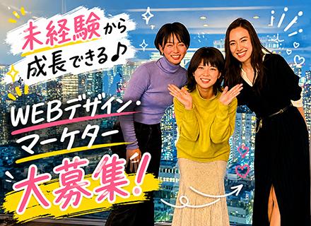 株式会社JAM