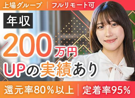 イリオスター株式会社