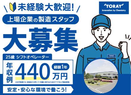 生産オペレーター／東証プライム上場／未経験歓迎／定着率95％／賞与5.6ヶ月／月1.8万円の寮完備／残業5h程