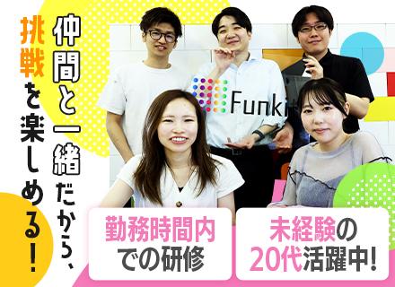 株式会社Funkit