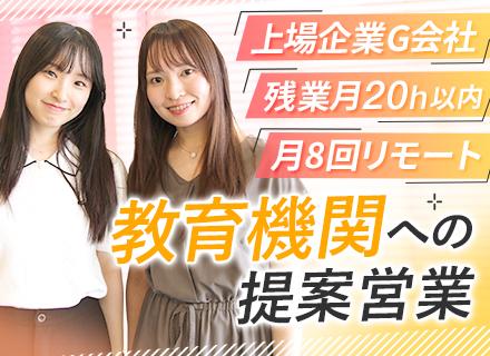 加賀ソルネット株式会社【東証プライム上場/加賀電子グループ】