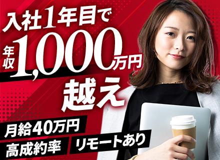 株式会社ＤＲＥＡＭ　ＰＯＮＹ