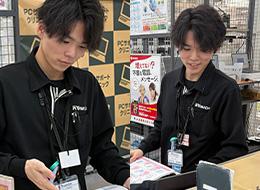 PCサポート【面接1回】/最短2週間で勤務開始/正社員デビュー歓迎/未経験9割以上/社員寮・住宅手当あり