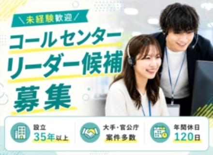 株式会社ドゥファイン