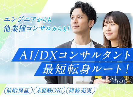 FTC株式会社