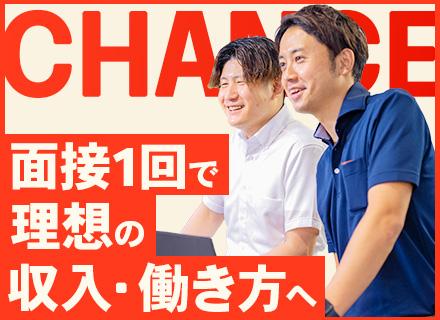 開発エンジニア｜前職給与保証｜リモート案件あり｜希望言語で働ける｜年休130日｜残業ほぼなし｜月給35万円～