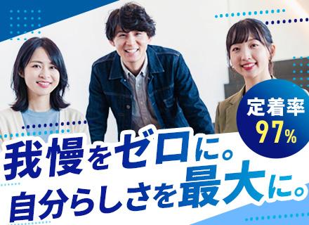 開発エンジニア｜面接1回｜案件単価還元率83％｜給与UP保証｜年休140日｜在宅利用率9割｜独立支援・副業制度