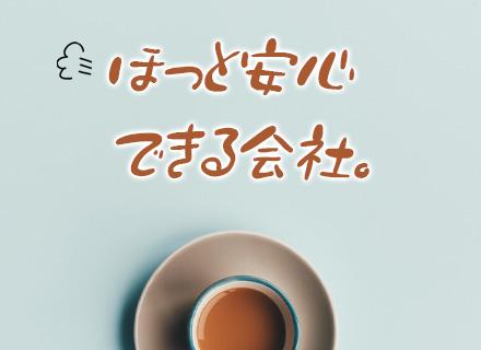 ラフアンドレディ株式会社