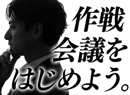 開発エンジニア◆PG月29.5万～/SE月36万～◆賞与年2回◆オーダーメイドのスキルアップ研修◆フルリモ有