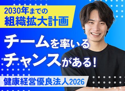 開発エンジニア*リモートあり*愛知・転勤なし*自社チーム参画*賞与2回（昨年3.9ヶ月分）*有給取得率80％超