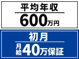 待機時間はルートの下調べを行ったり、仮眠を取ったり…過ごし方は個人の裁量にお任せしています！