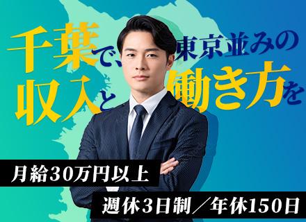 買取スタッフ★応募者全員と面接★月給30万円★1年目で年収1000万円可★未経験歓迎★週休3日制★4月入社OK