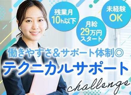 株式会社ストランザ