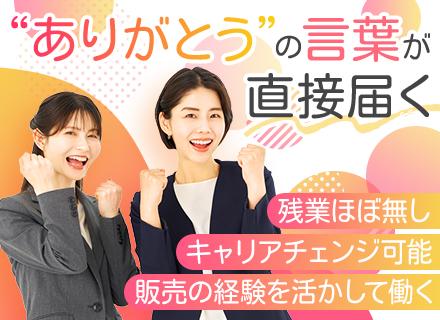新電工株式会社