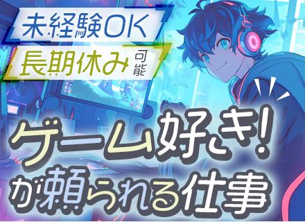 学校法人白萩学園