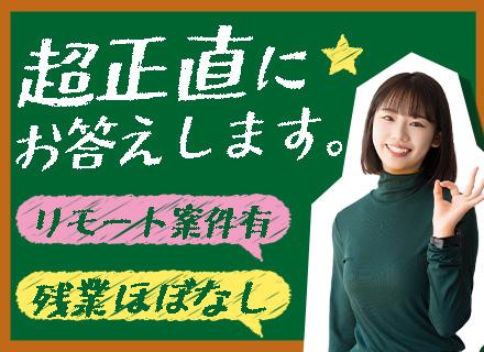 SKサービス株式会社