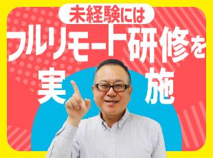 長年の実績から大手企業や上場企業との直取引を多く行っており、エンジニアへの還元率は80％以上です。
