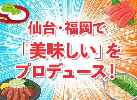 ルート営業│面接1回│家族手当あり│残業月20h程度│U・Iターン歓迎│駅から徒歩4分以内