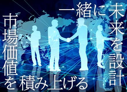 開発エンジニア｜50万～300万円の年収UP事例有｜AI/DX案件多数｜リモート案件89.2%｜残業月5h