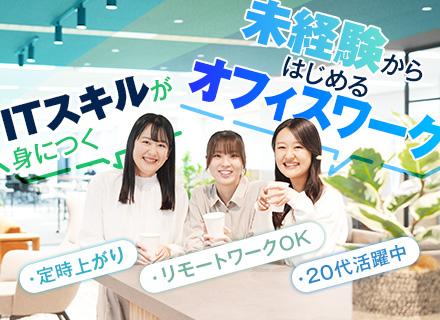 テクバン株式会社