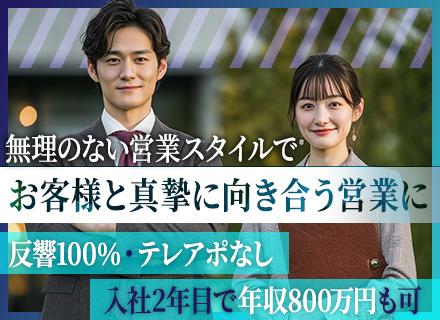 株式会社ES&Company