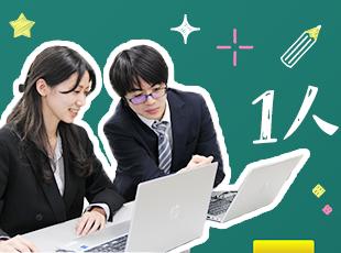 社内スクール「NIC IT Academy」では200名以上の育成実績あり！まずは基礎からスタート◎