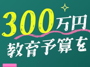 少しずつ技術のスキルも学んでいきましょう！わからないことがあればいつでも講師に質問できます★
