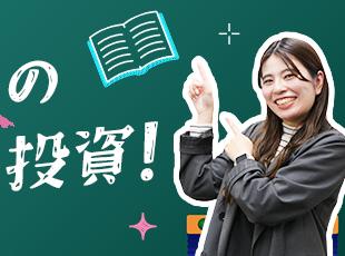 3ヶ月目は、プロジェクトの流れやスケジュール調整のスキルまで身につく研修を実施します！