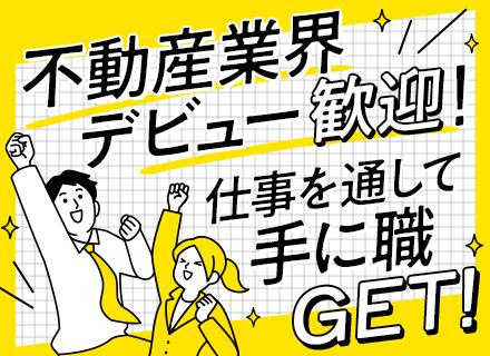 株式会社ASIAN STAR【東証スタンダード上場】