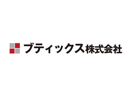 展示会来場者プロモーション*第二新卒・未経験歓迎*グロース上場*年休125日*土日祝休*東証グロース上場
