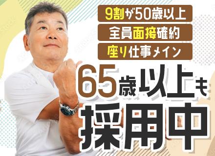 株式会社スリーエス【東証プライム上場グループ】