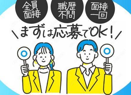 株式会社スリーエス【東証プライム上場グループ】