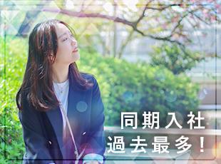 【WEBデザイナー】初⼼者歓迎◎⽉給30万〜＊年休125⽇＊在宅OK＆研修あり＊フレックス