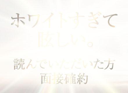 ネオライフ株式会社