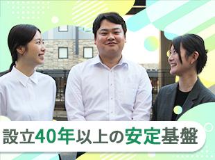 英語×ITに特化した事業を展開するからこそ、お客様から選ばれ続け安定した経営を続けられています。