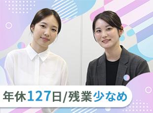 その他にも、家族手当・住宅手当！働きやすさだけでなく、充実した福利厚生も魅力の1つです。