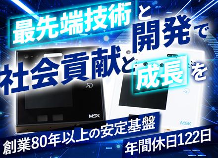 生産技術/開発初期から参画/3Dプリンター・自動化・DX推進/残業20h/横浜勤務/毎年3～5％昇給