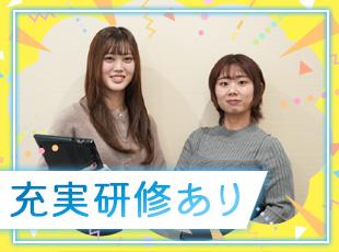研修制度はもちろん、近くには先輩もいるので不明点があればすぐに聞ける環境です◎