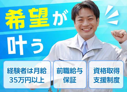 株式会社SEC