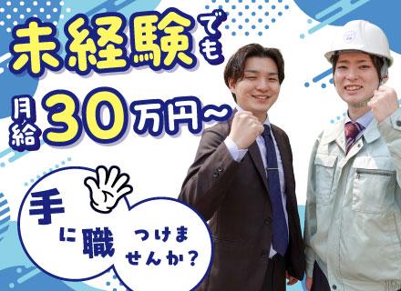 株式会社SEC