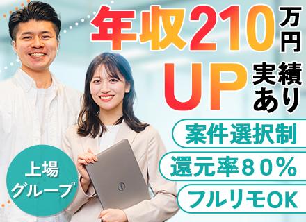オプテラ株式会社