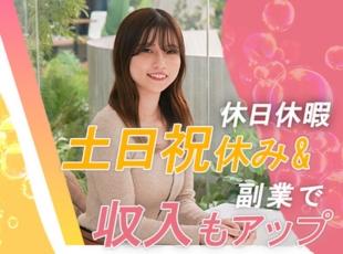プライベート時間を使って副業もOK！現に月50万円獲得しているメンバーも！