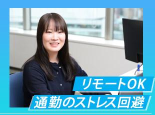 朝の通勤ラッシュのストレスを回避できるリモートワーク案件もあり！