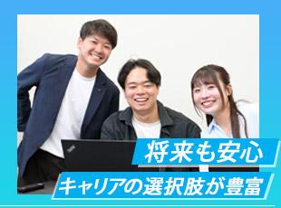 テクニカル型、マネジメント型、どちらもしっかりと評価してくれる会社です！