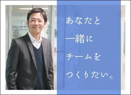 【開発エンジニア】40・50代活躍中/ブランクOK/ PM・PMO経験者大歓迎/スキルアップ実現を目指します！