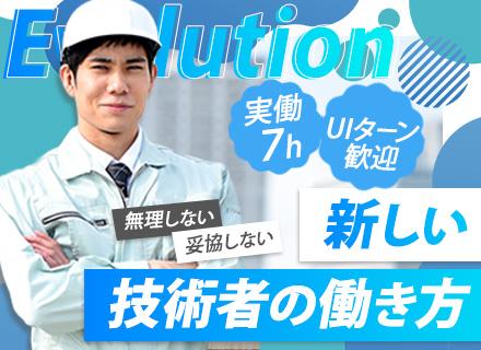 サービスエンジニア｜年休129日｜残業月5h以下｜17時退社｜新規装置の開発にも挑戦｜月給39万円～｜横浜勤務