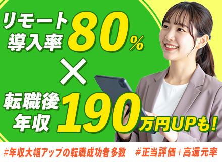 株式会社バイテック