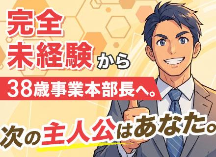 ボーセイキャプティブ株式会社