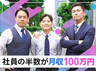 株式会社EIGHT